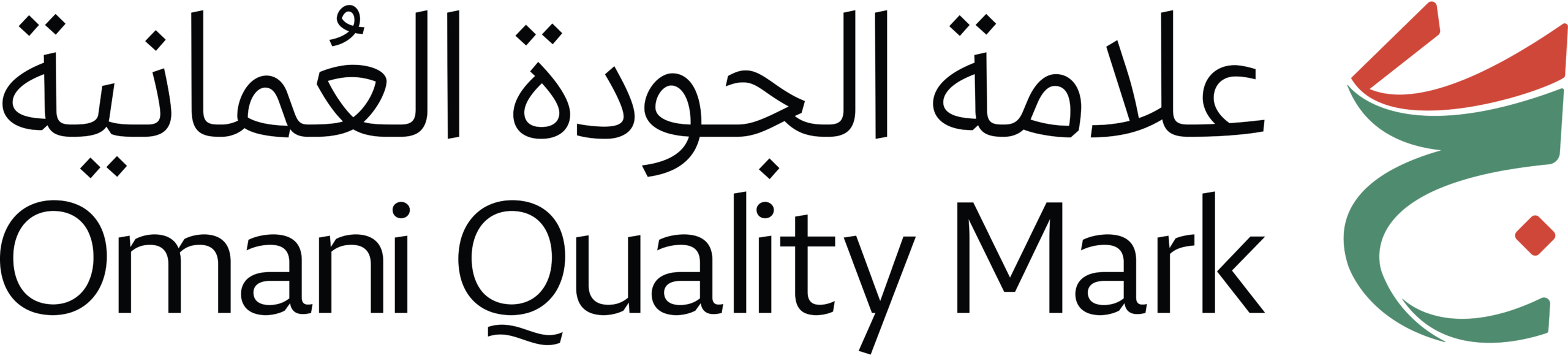 Omani Quality Mark
